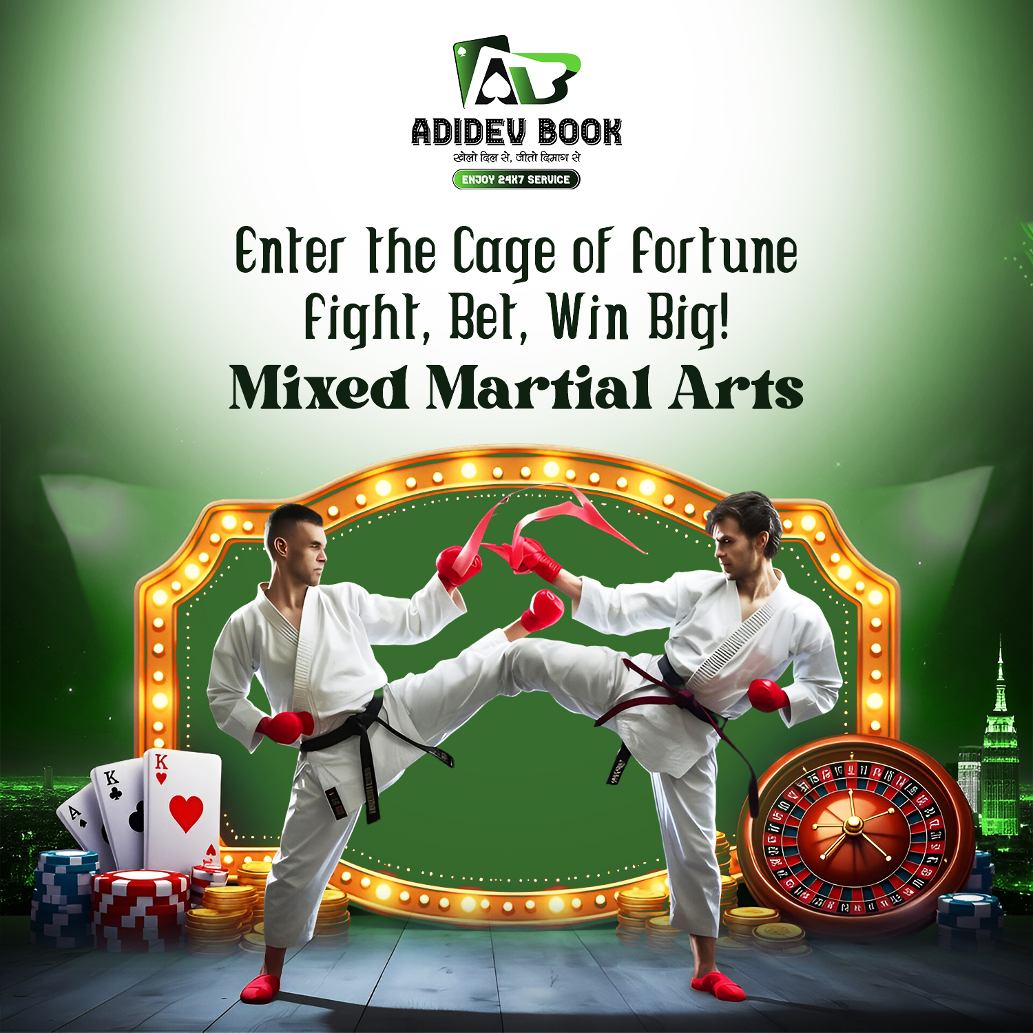 Mixed Martial Arts
