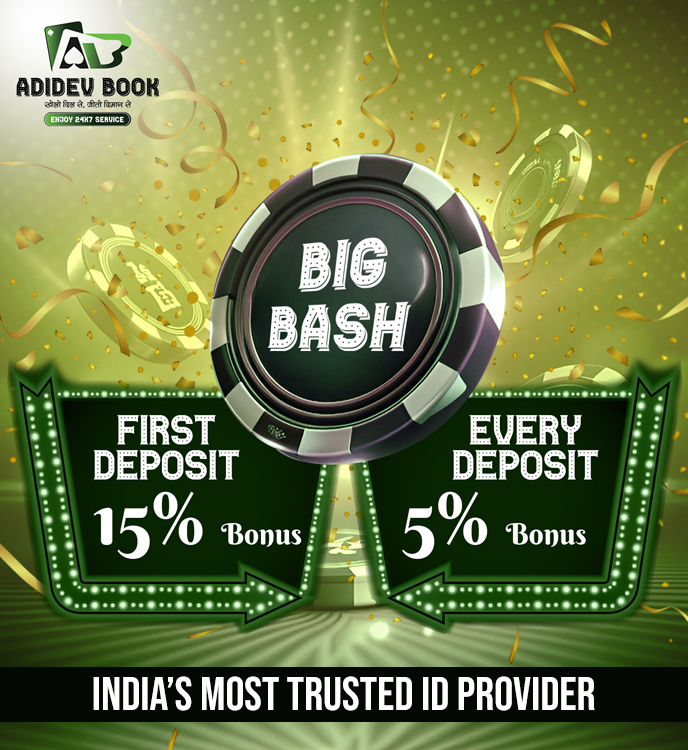 About Adidev